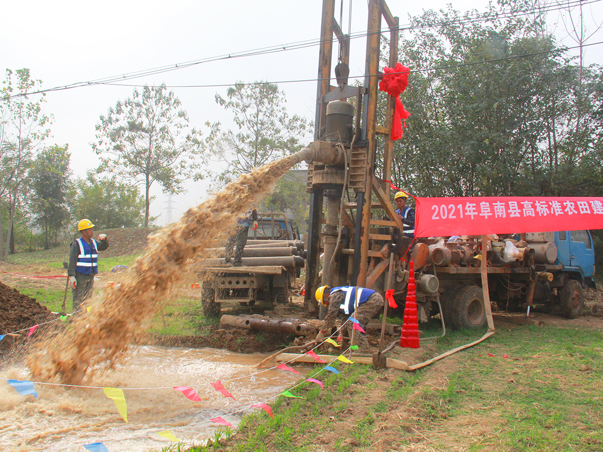 阜南縣2021年高標(biāo)準(zhǔn)農(nóng)田建設(shè)項(xiàng)目節(jié)水灌溉工程開工儀式6